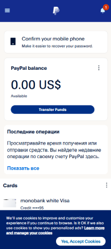 paypal